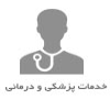 بهترین متخصص قلب و عروق کیست؟ : کلینیک تخصصی قلب و عروق دکتر محمد ریاستی 