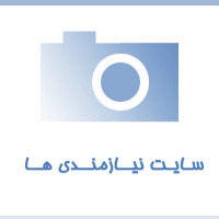 مرکز رادیولوژی فک و صورت سعادت آباد:مرکز رادیولوژی تخصصی دکتر نکیسا ایل